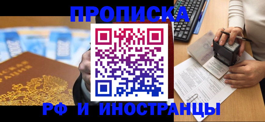 регистрация в Сорске